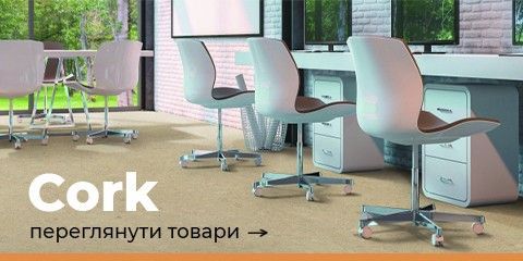 Cork 480x240