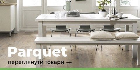 parquet 480x240