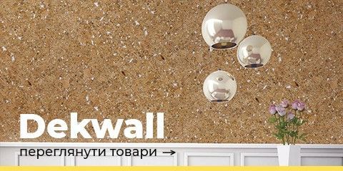 Dekwall 480x240