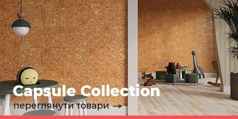 Capsule Collection 480x240